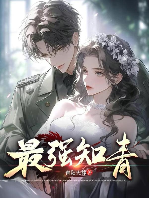 知青免费阅读