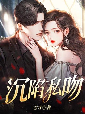 沉陷是什么意思