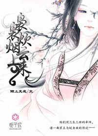 袅袅炊烟什么歌