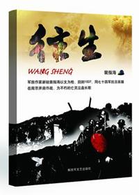 往生咒全文念诵7遍