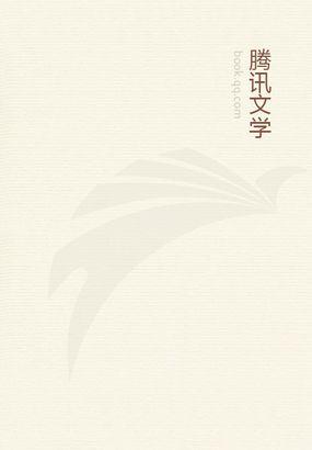 农门贵女忙种田