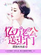 宠宠欲动无弹窗
