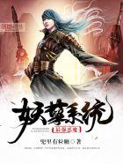 最强妖孽升级系统免费阅读