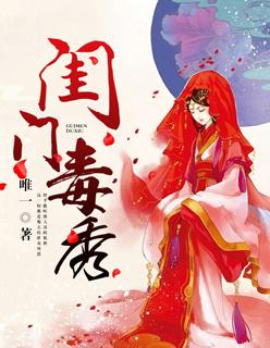 步步惊华懒懒小兽妃有声