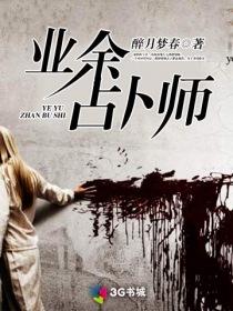 职业占卜师一定准吗