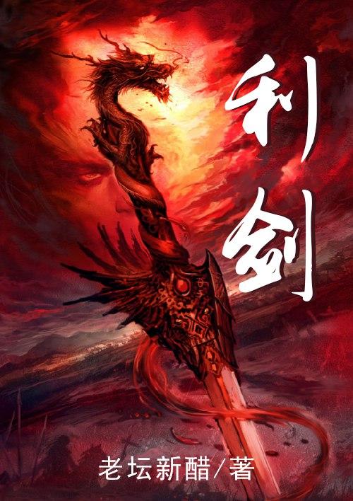 利剑玫瑰电视剧什么时候播