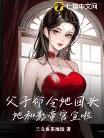 第36章父子相处