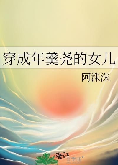 女主是年羹尧的穿越