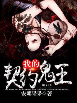 我的契约恋人漫画免费阅读