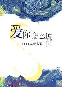 我很爱你的句子 感人