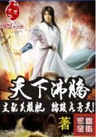 四海鼎沸是什么生肖