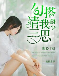 作者爵爷的