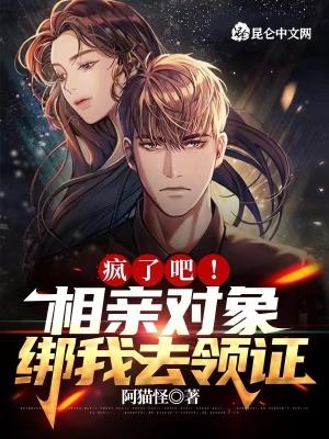 相亲对象一直缠着我怎么办