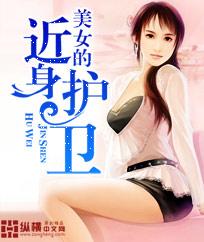 至高龙神