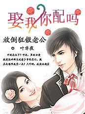 你配吗换名字了吗