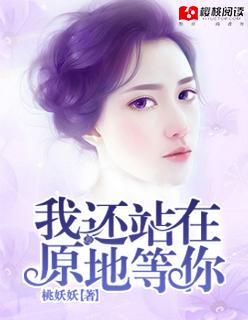 我站在原地等你回头的心情说说