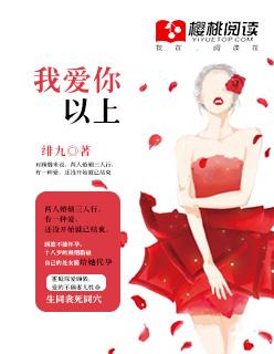 我爱你上一句