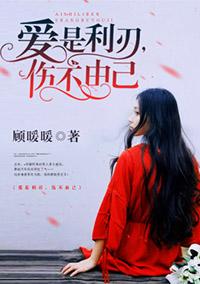 爱是利益吗