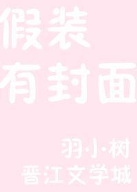 美人娇艳 凝鹊