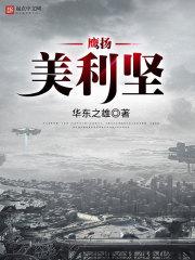 美国鹰扬金币价格表