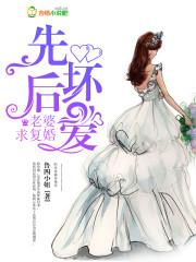 余生恋你度光阴