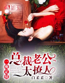 一夜深情
