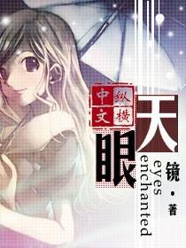 天眼查查询个人