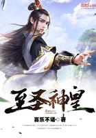 至圣指的是谁?