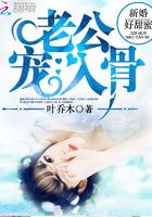 吻安纪先生叶乔木txt