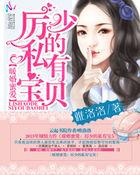 厉少唯宠暖妻
