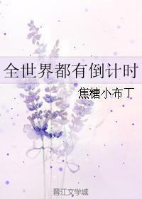 世界上有时间倒流吗?