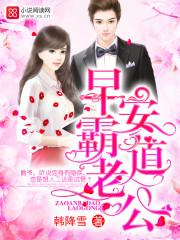 早安龙先生顾眠唐醉