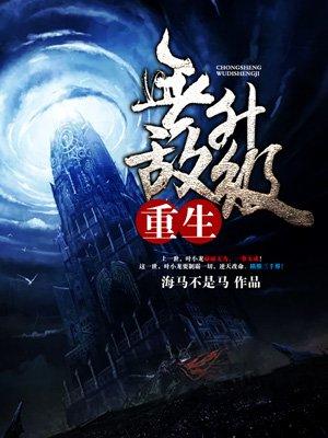 无敌升级王最新章节阅读