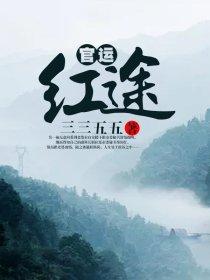 商运集团桑洪超