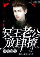 冥王的冥婚妻