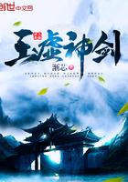 玉虚技能推荐