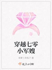 七零小军嫂穿书