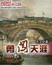 勇闯天涯罐装多少钱一瓶