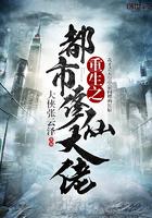 极品花都医仙免费