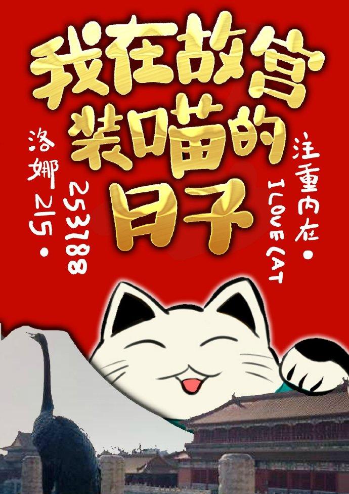 子非鱼安知鱼之乐是什么意思