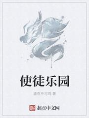 使徒3cp