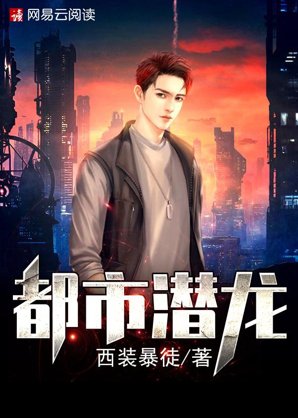 超级保安赵东免费阅读1388