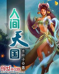 国公夫人娇宠日常桔书包网