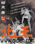 北理