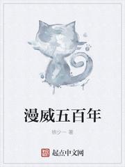 漫威5000位英雄大全