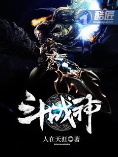斗战神是什么类型游戏
