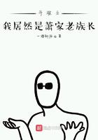 斗破之我竟是萧家老族长