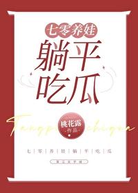 年代文俏媳妇躺赢了好看吗