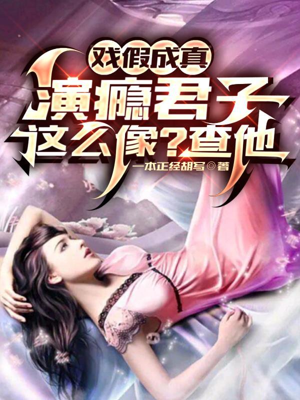 戏瘾什么意思