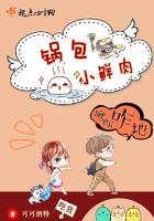 锅包肉肉怎么做好吃